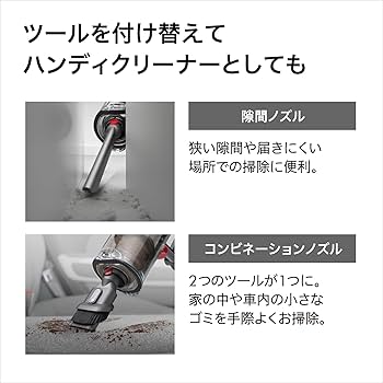 Dyson デジタルスリムサブマリン （スタンド付き）本体、その他 Amazon | Dyson(ダイソン) 掃除機 Dyson Digital Slim Submarine