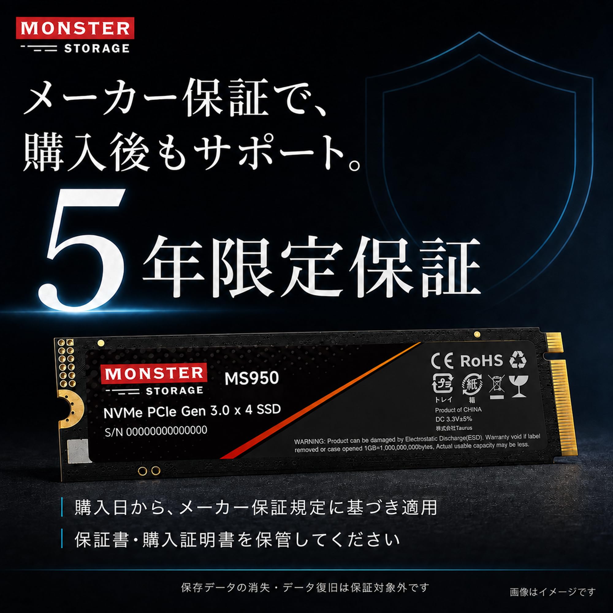 Amazon | Monster Storage 内蔵SSD 512GB NVMe PCIe Gen3×4 M.2 2280
