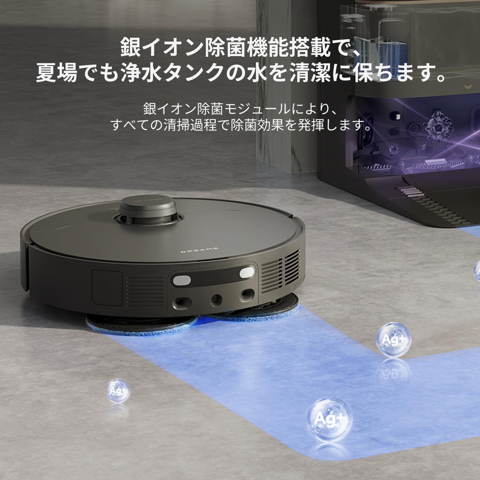 掃除機・クリーナー Dreame X30 Ultra 6way自動化を極める 】Dreame (ドリーミー) X30 Ultra ロボット