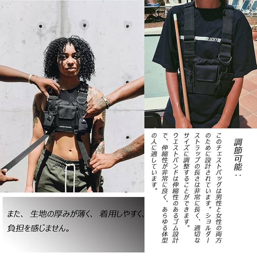 COAXSHER トランシーバーホルダー チェストリグ チェストハーネス Amazon.co.jp: トランシーバー ハーネス 軽量 ラジオハーネス