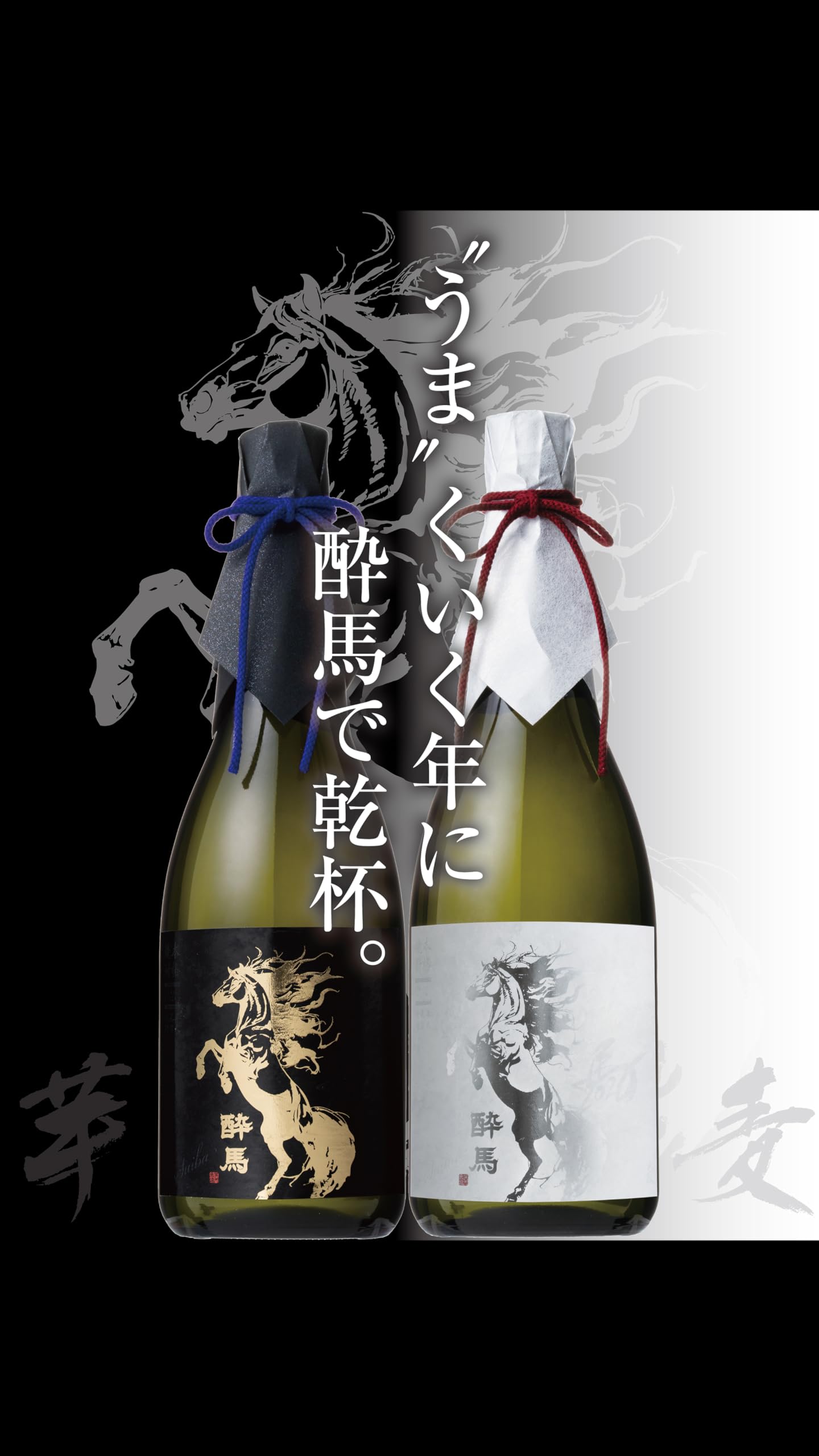 Amazon.co.jp: 酔馬 芋 25度 720ml 芋焼酎 贈答箱 : 食品・飲料・お酒