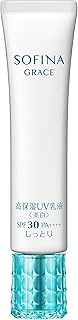 ソフィーナグレイス 高保湿UV乳液(美白) しっとり SPF30 PA+++【医薬部外品】