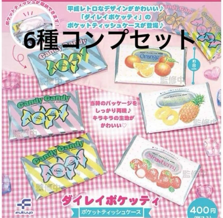 【希少】キャンディキャンディ ばんそう ポケット・ミニ 3冊セット おまけつき 希少】キャンディキャンディ ばんそう ポケット・ミニ 3冊セット