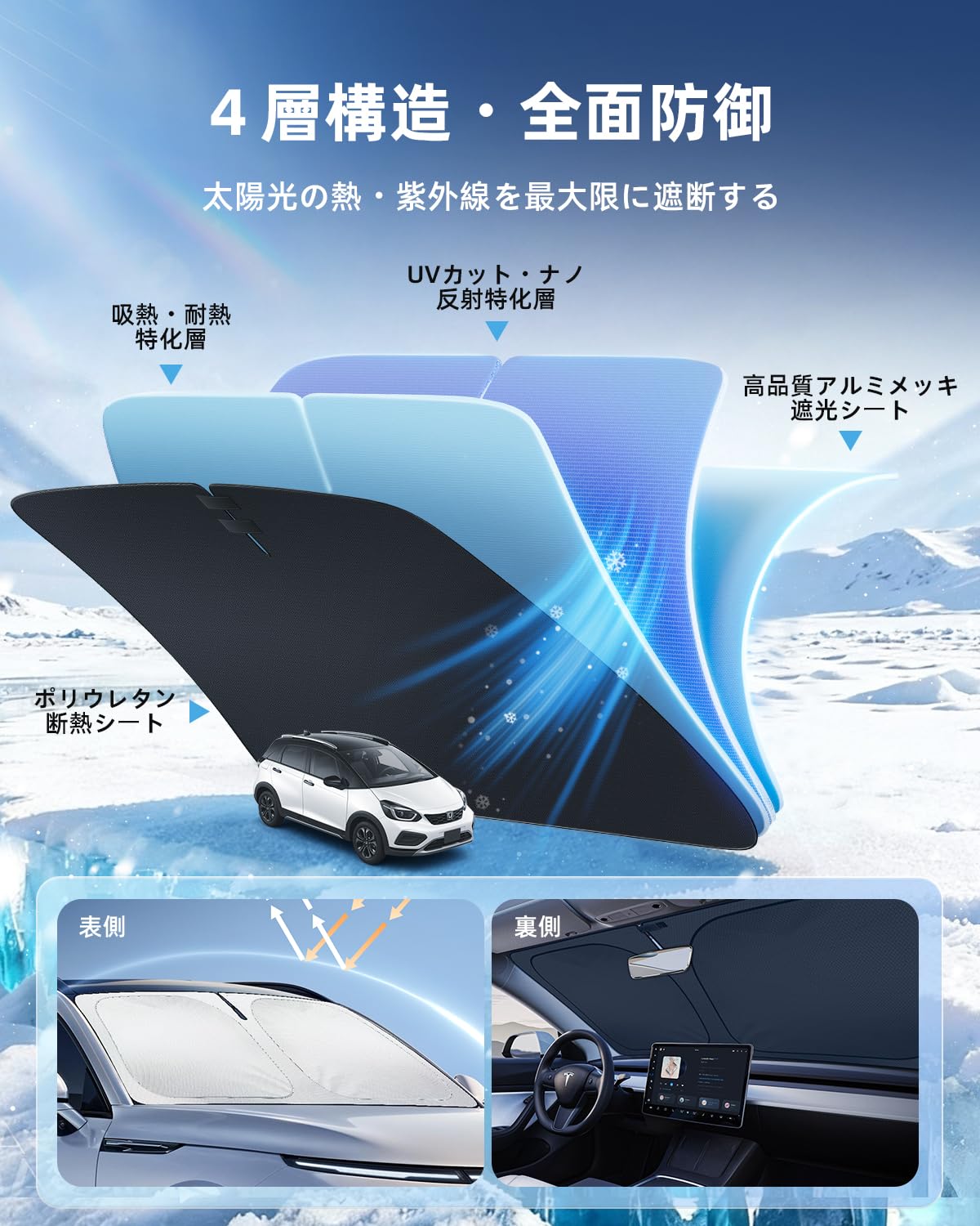 Amazon.co.jp: LANGBEAN レクサス RX 専用 サンシェード フロント