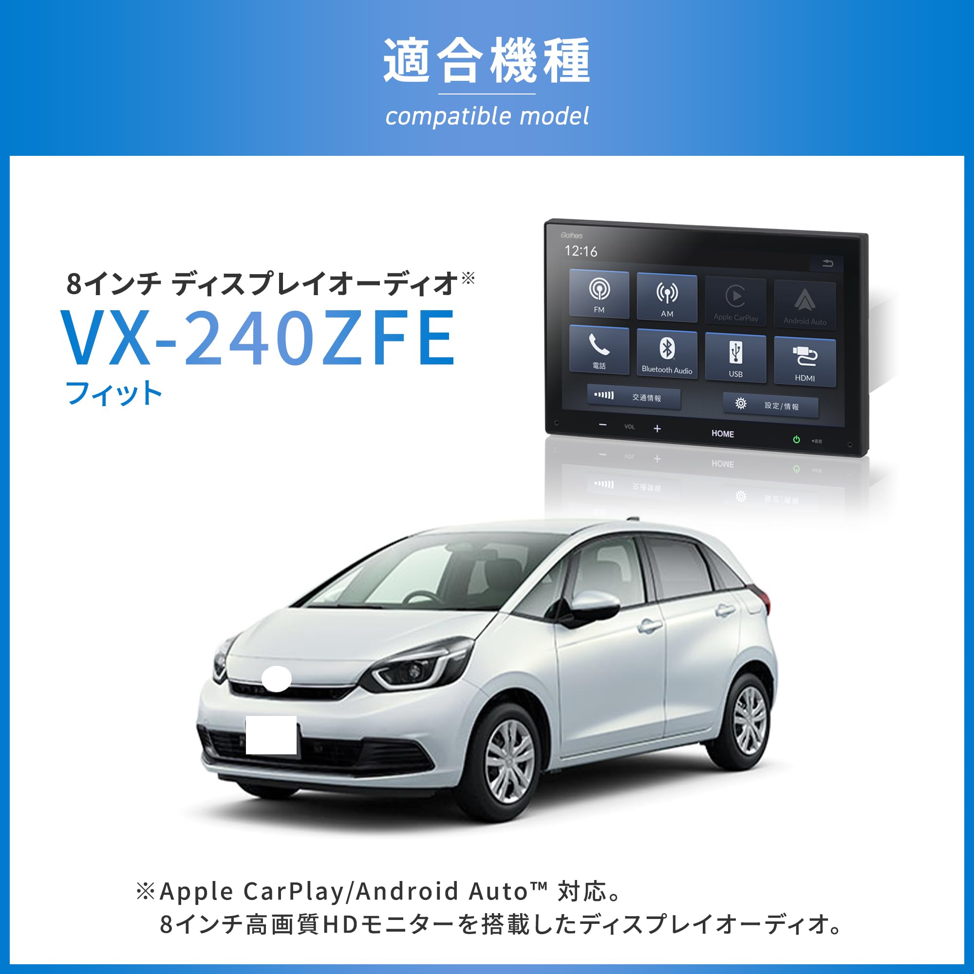 Amazon | テレビキャンセラー ホンダ用 VX-240ZFE LX-240ZFE テレビ