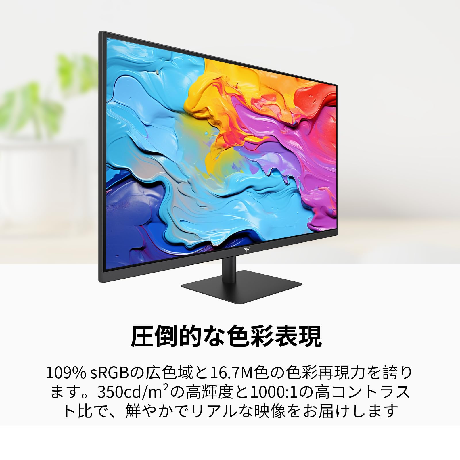 Amazon.co.jp: KEY TO COMBAT 32インチ モニター 100Hz WQHD 2560*1440