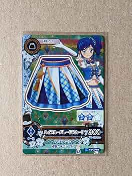 Amazon.co.jp: アイカツカード ハイブルーパレードスカート
