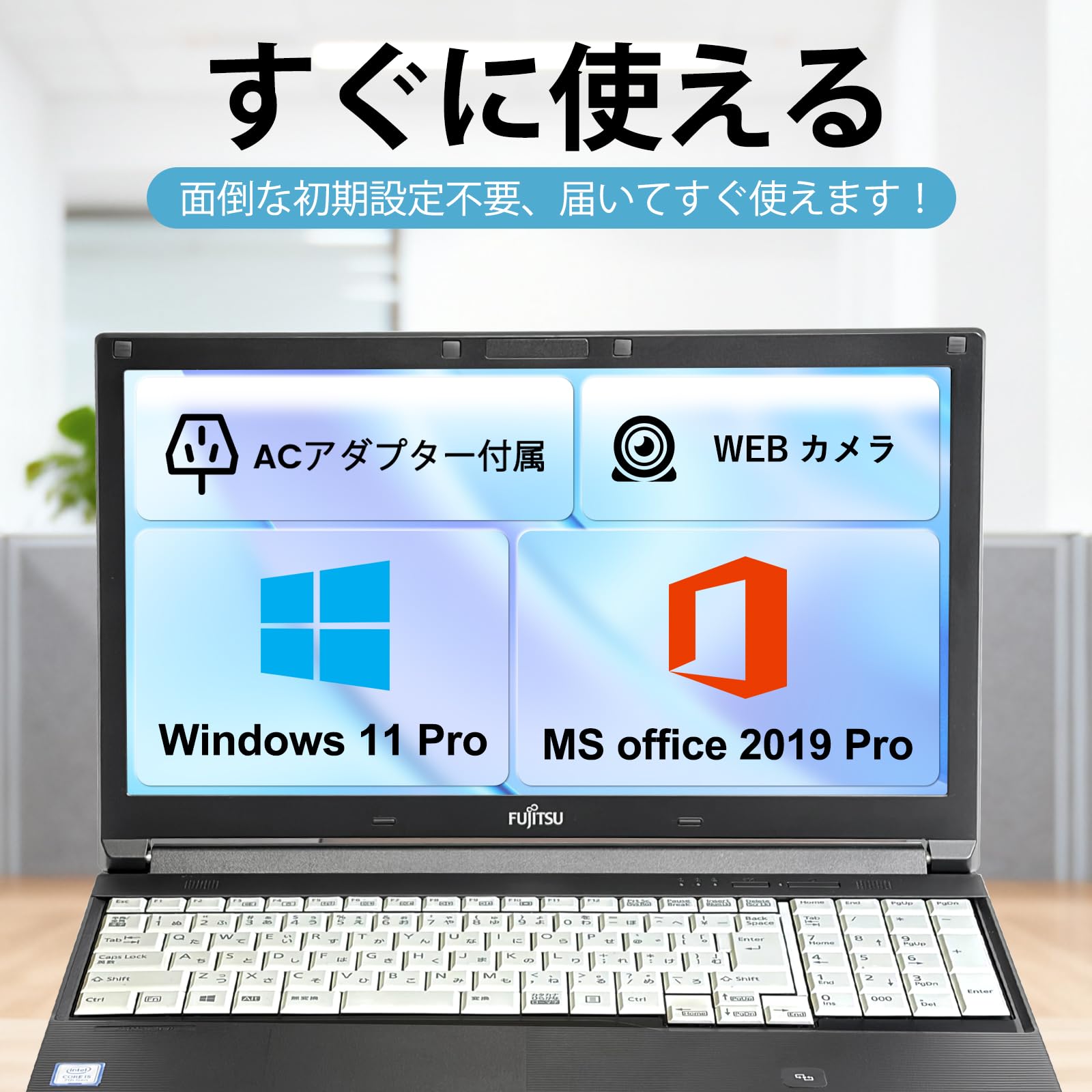 美品　ノートパソコン　使用期間約２年　箱付き Amazon.co.jp: 【整備済み品】富士通 Lifebook A747 15.6型 ノート