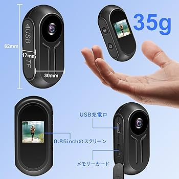 Amazon | 【SDカード付き】アクションカメラ 1080P 120°広角 小型