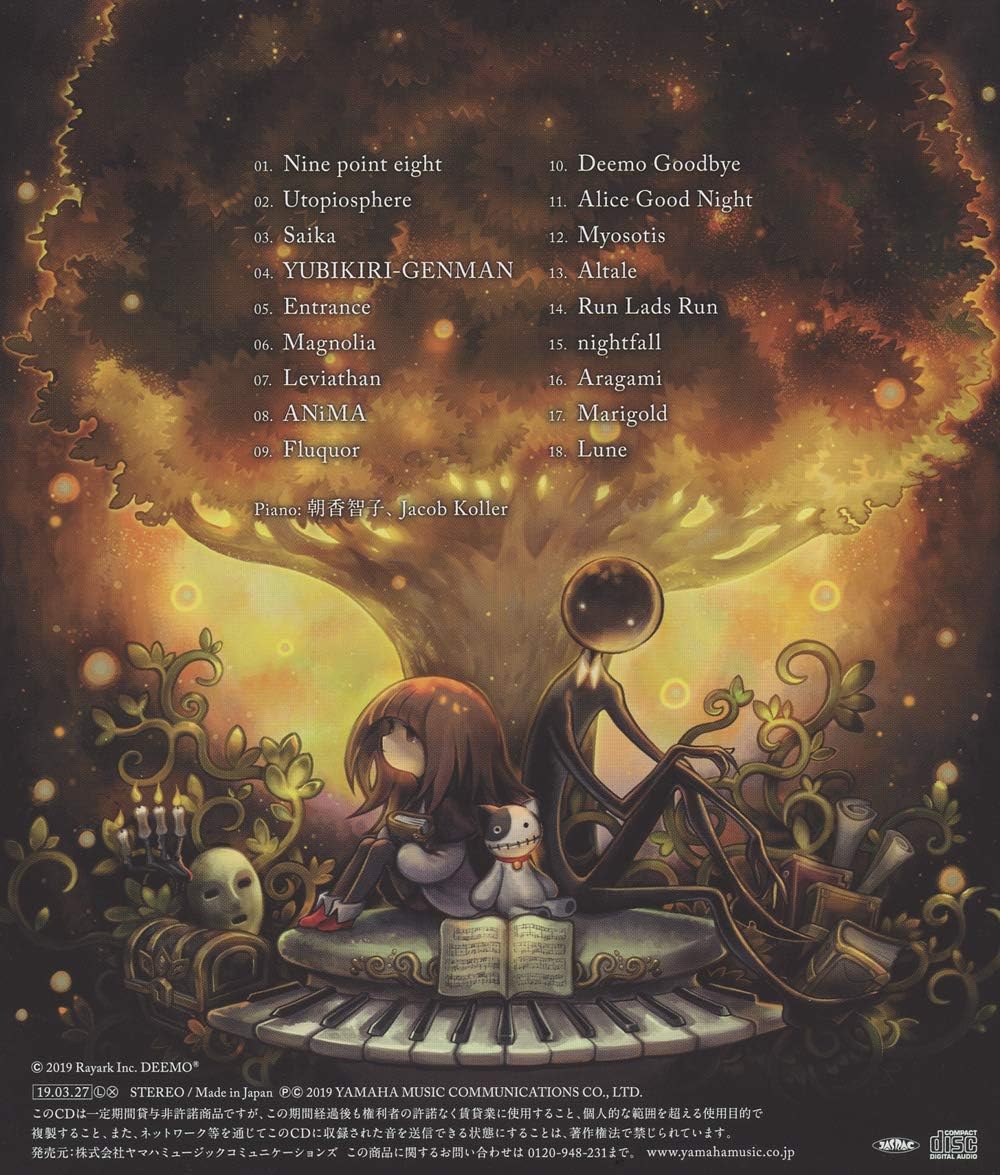 春のコレクション V A 演奏 編曲 朝香智子 Deemo Ii ピアノコレクション Qdtek Vn