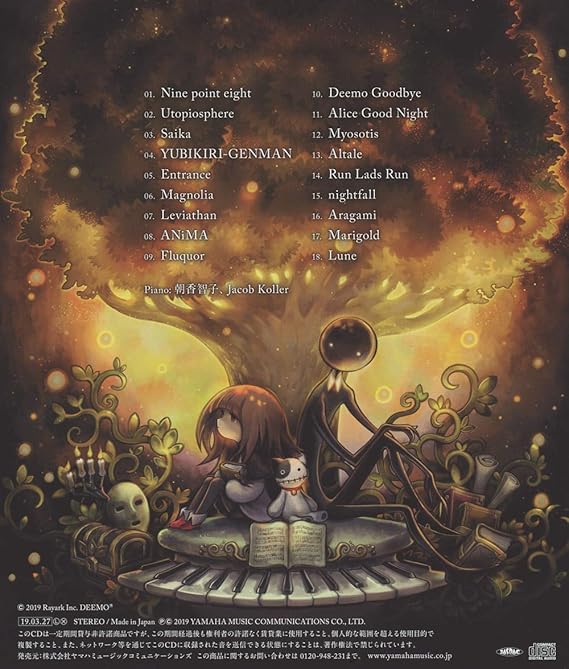 Amazon Deemo ピアノコレクション V A ゲーム ミュージック