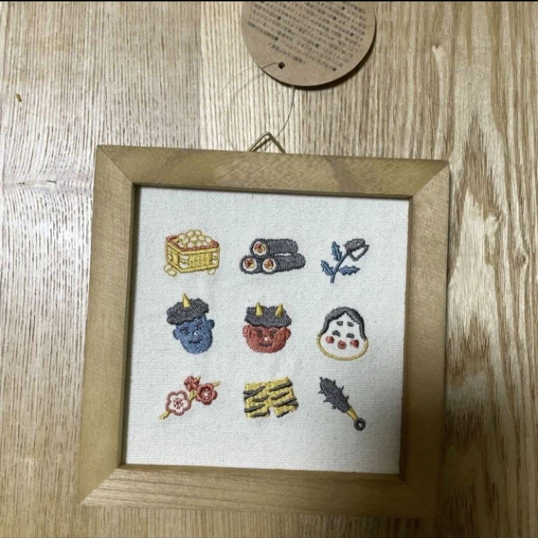 Amazon｜サリュ 節分 刺繍パネル｜キッチン用品 オンライン通販