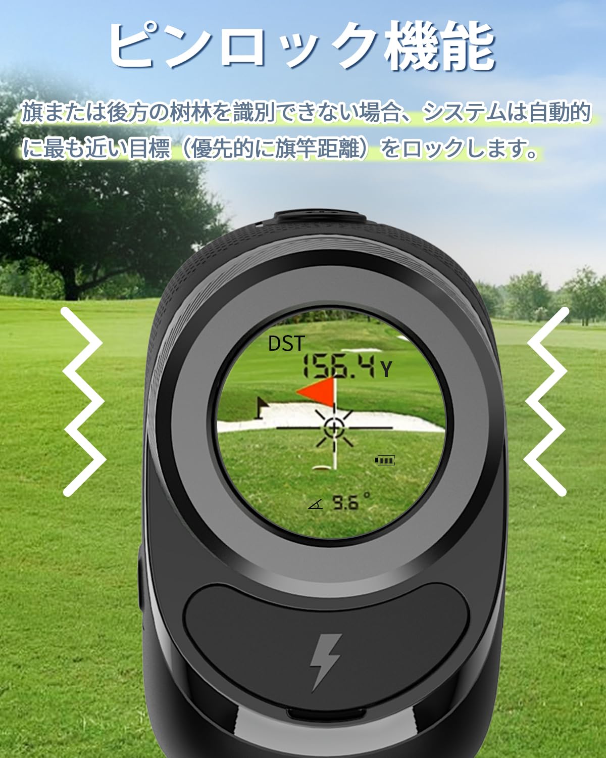 Amazon.co.jp: ゴルフ 距離計 小型 軽量 レーザー 距離測定器 85%高