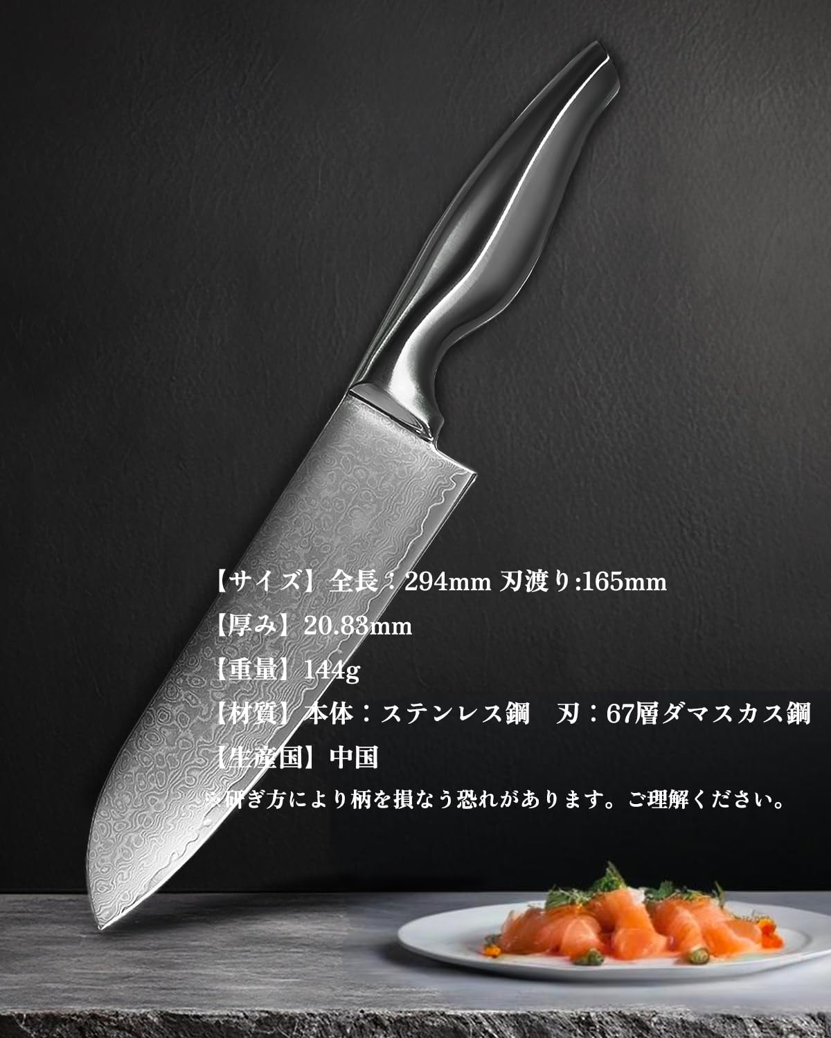 三徳包丁、ダマスカス Amazon | CLEAN HOUSE ダマスカス 三徳包丁 165mm ステンレス鋼 食洗機