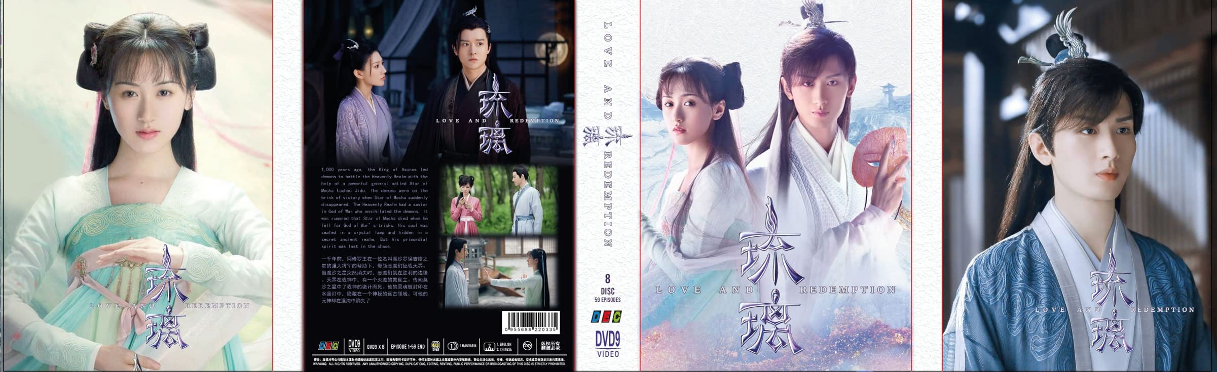 Love and Redemption (8-DVD Digipak, English Sub, Chinese TV Series)