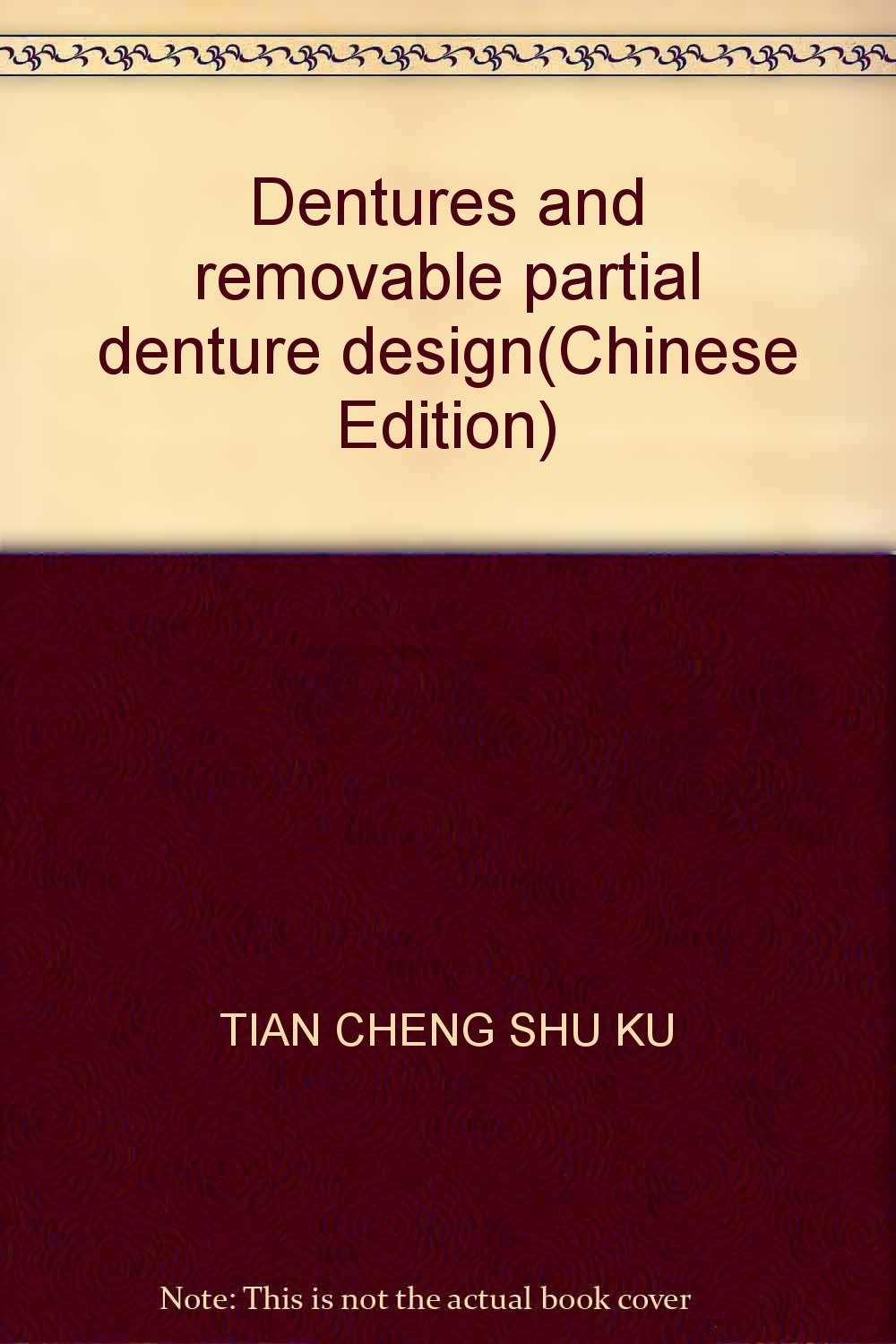 Dentures and removable partial denture design(Chinese