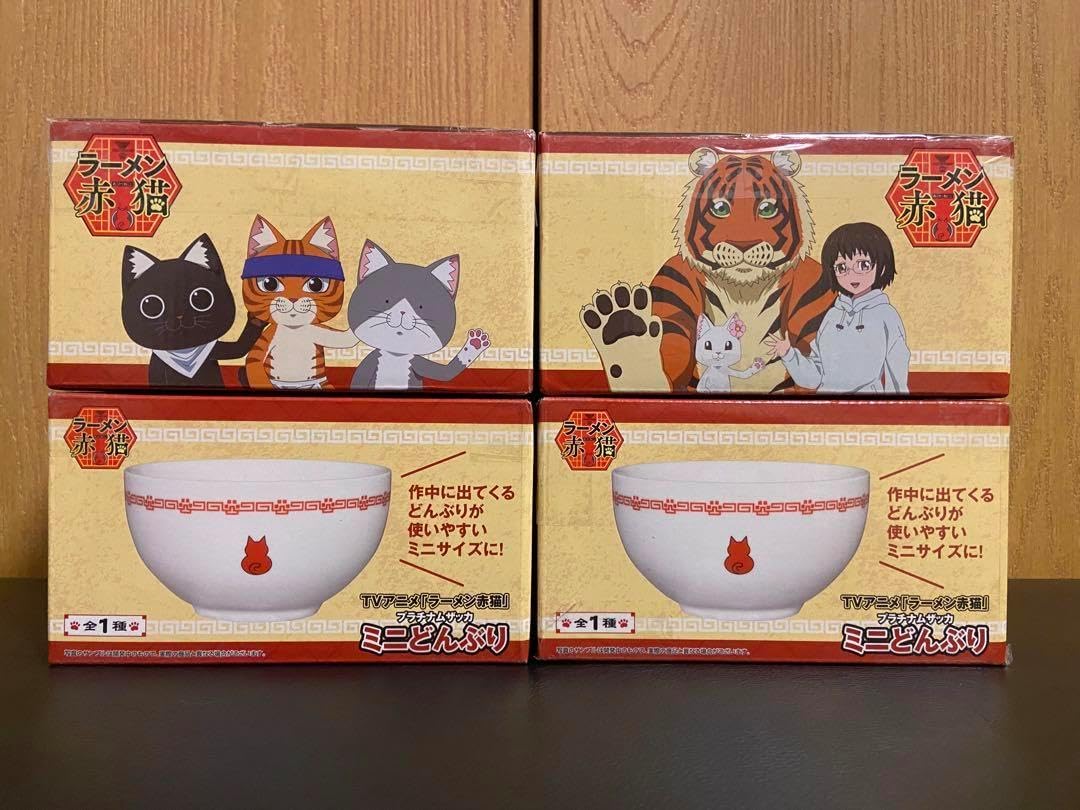 ラーメン赤猫 プラチナムザッカ プライズ ミニどんぶり × 4 ZWQRR 🍜新