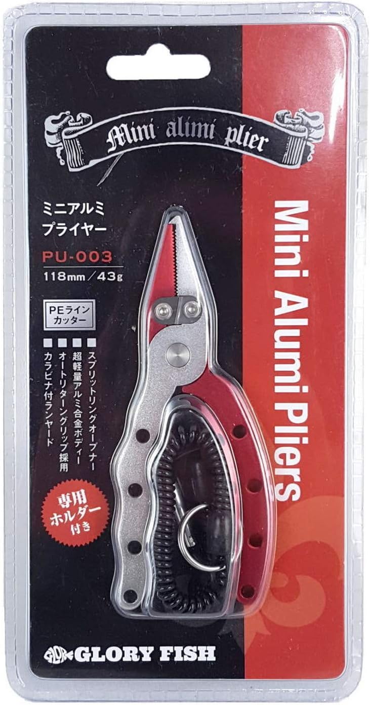 Glory Fish PU-003 Mini Aluminum Pliers, Silver Red