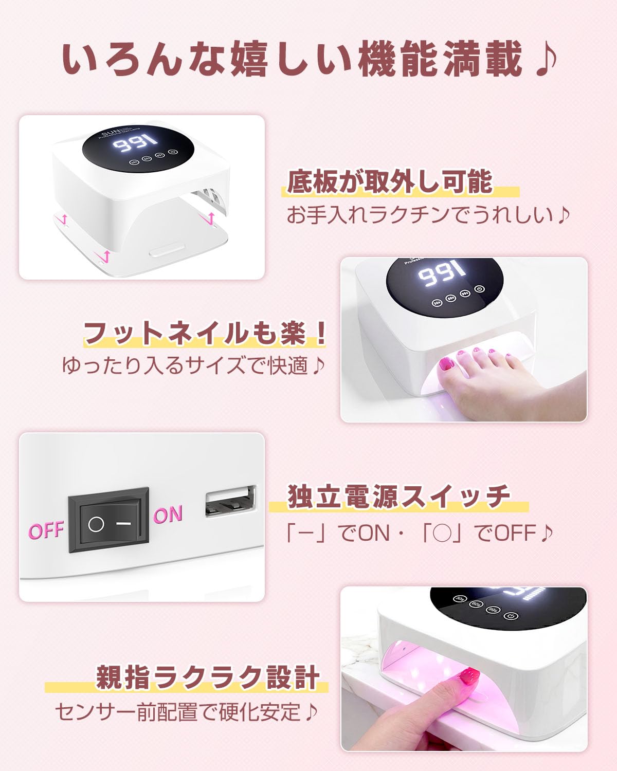 Amazon.co.jp: ジェルネイル ライト コードレス ネイルライト 充電式