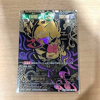 最終お値引　【開運レア】星を巡るニャッキー（開運コロシアム） 宇宙への夢アンニャッキー 超大吉 開運コロシアム - メルカリ