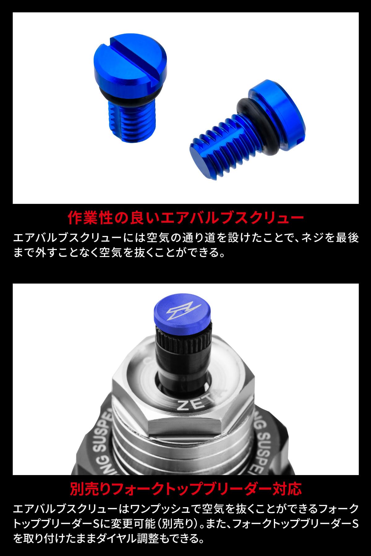 009 セット確認用 Amazon.co.jp: ZETA Racing KLX230/R Front Fork Top Cap with Initial