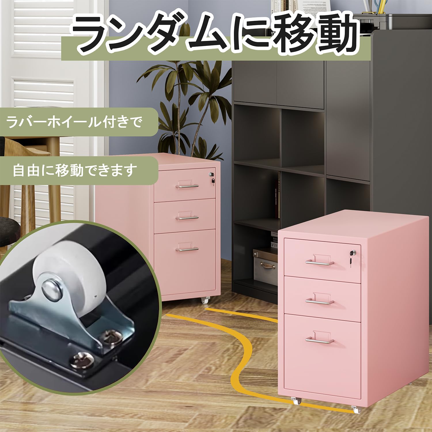 Amazon.co.jp: サンワダイレクト デスクワゴン 収納ワゴン キャスター