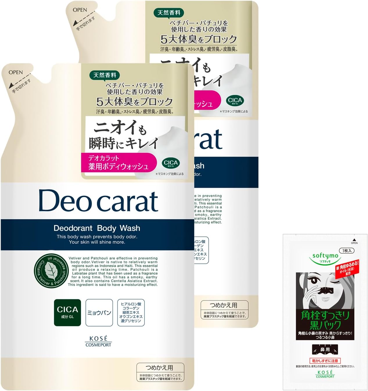 デオカラット KOSE 薬用ボディウォッシュ 体臭ケア 素肌ケア CICA サリチル酸 配合 つめかえ 320mL×2個 セット ボディウォッシュ