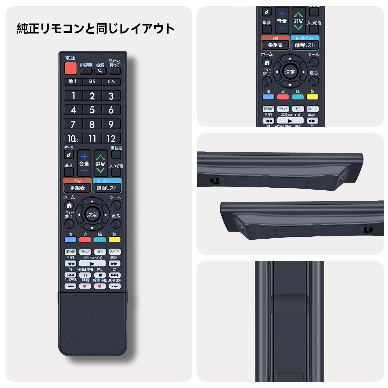 Amazon | テレビリモコン GB162SA for SHARP シャープリモコン