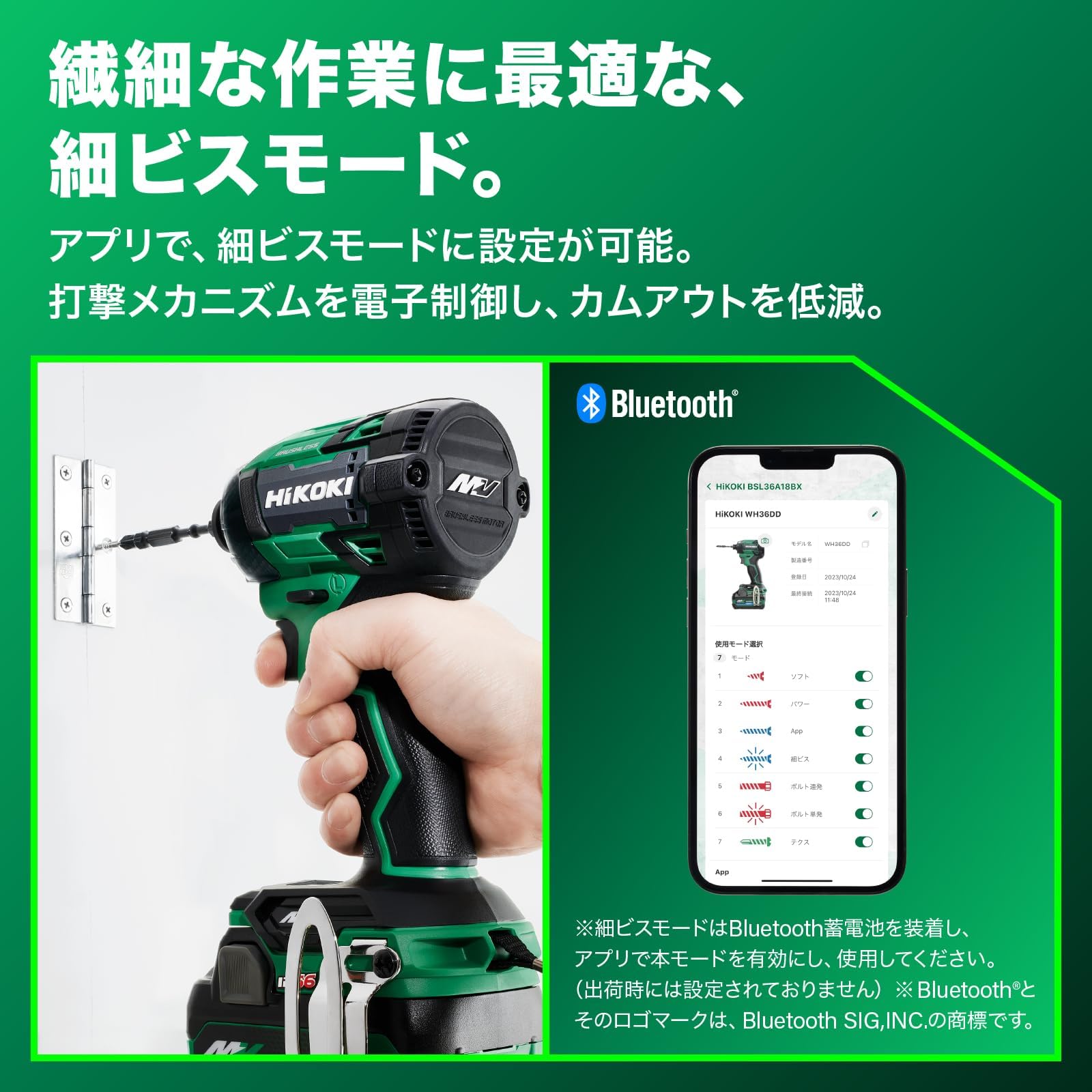 Amazon | 【Amazon.co.jp限定】 HiKOKI(ハイコーキ) 36V 充電式 