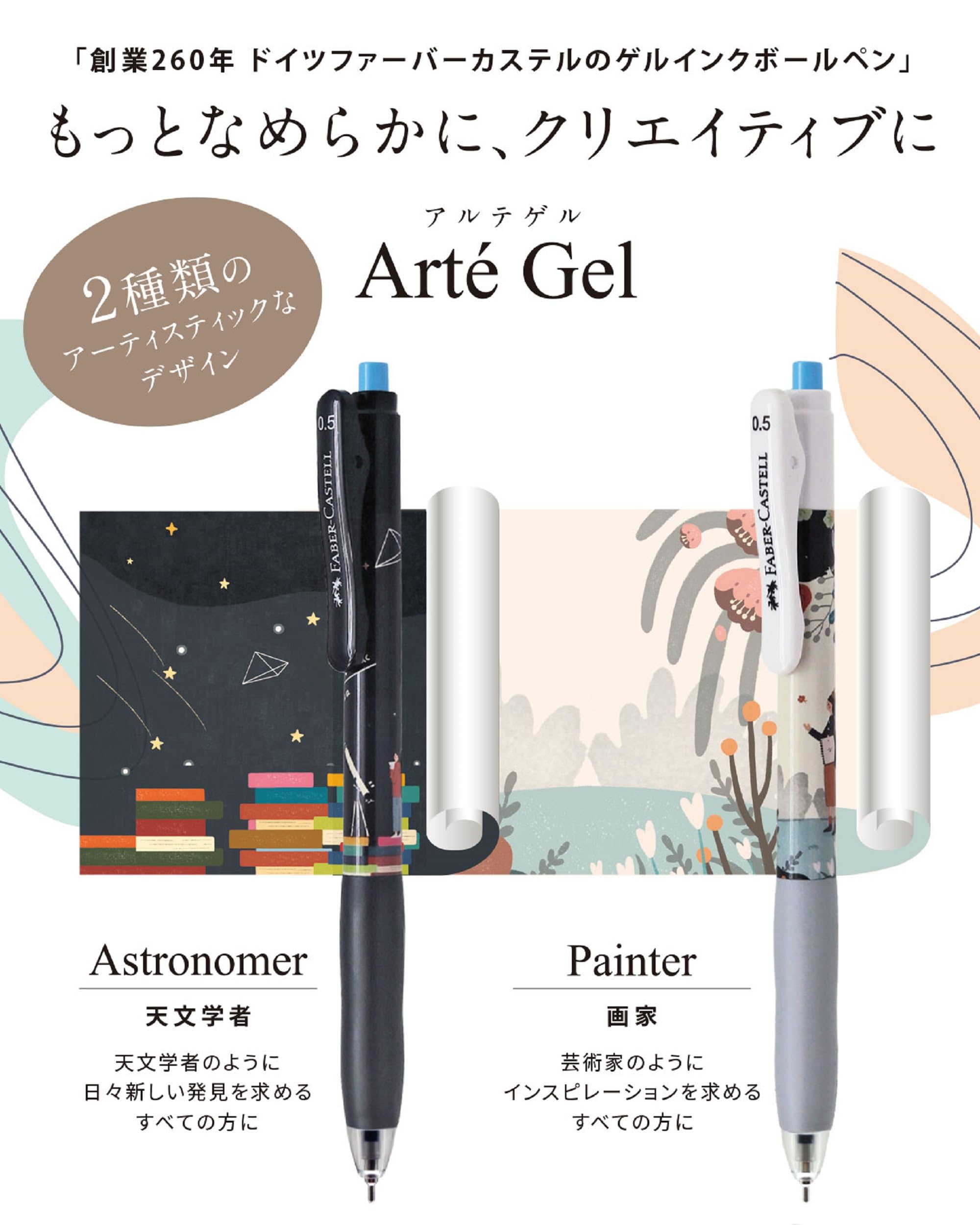 Amazon.co.jp: ファーバーカステル(Faber-Castell) ゲルインク
