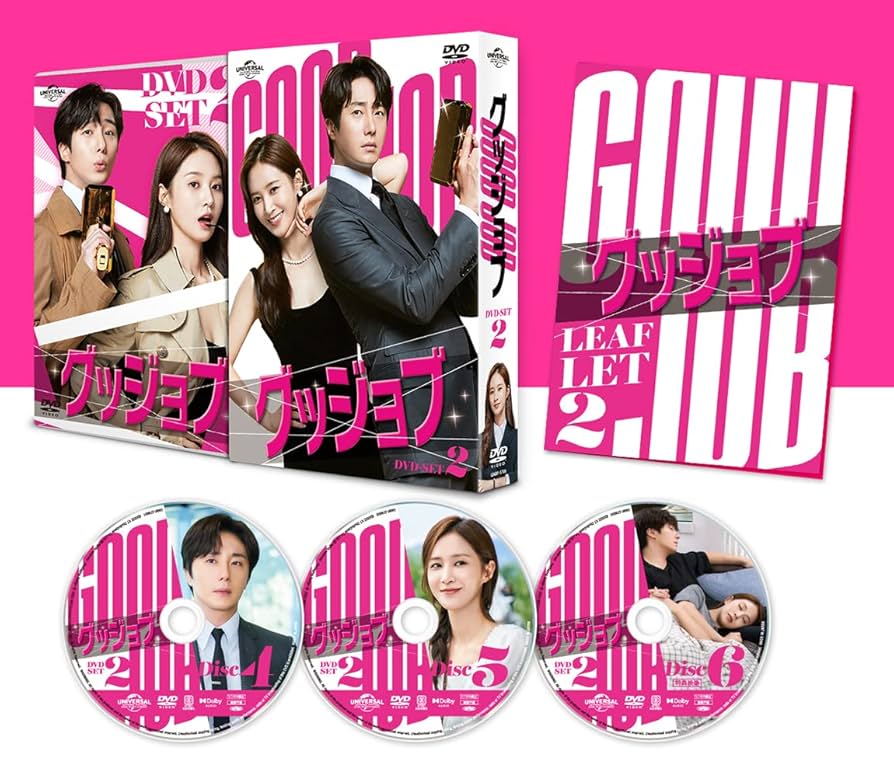 ドラマ グッジョブ [DVD] 韓国ドラマ グッジョブ DVD 全12巻 - メルカリ