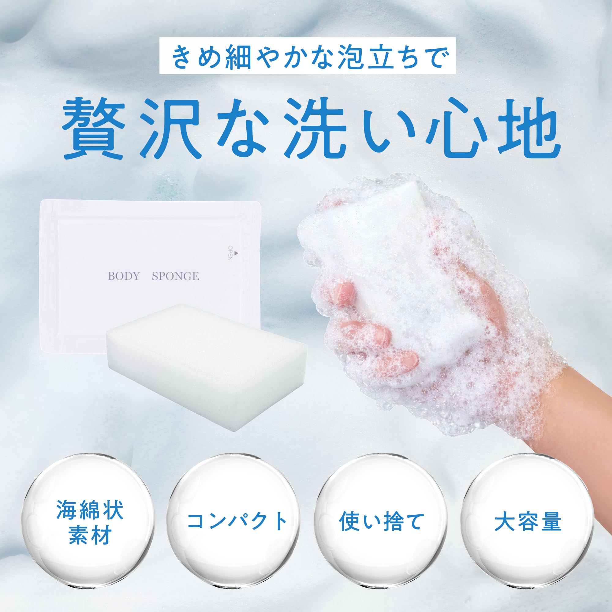 Amazon | 【じゃぱん商会】圧縮ボディスポンジ (100枚) 使い捨て
