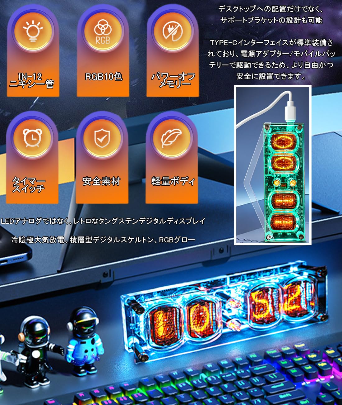 Amazon.co.jp: ニキシー管時計 発光管 4桁デジタルクロック 卓上