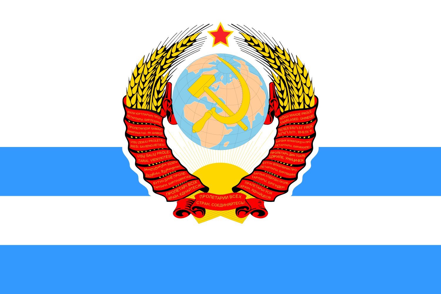 Drapeau USSR officiel de ministre 1964 en grand format paysage de qualité supérieure