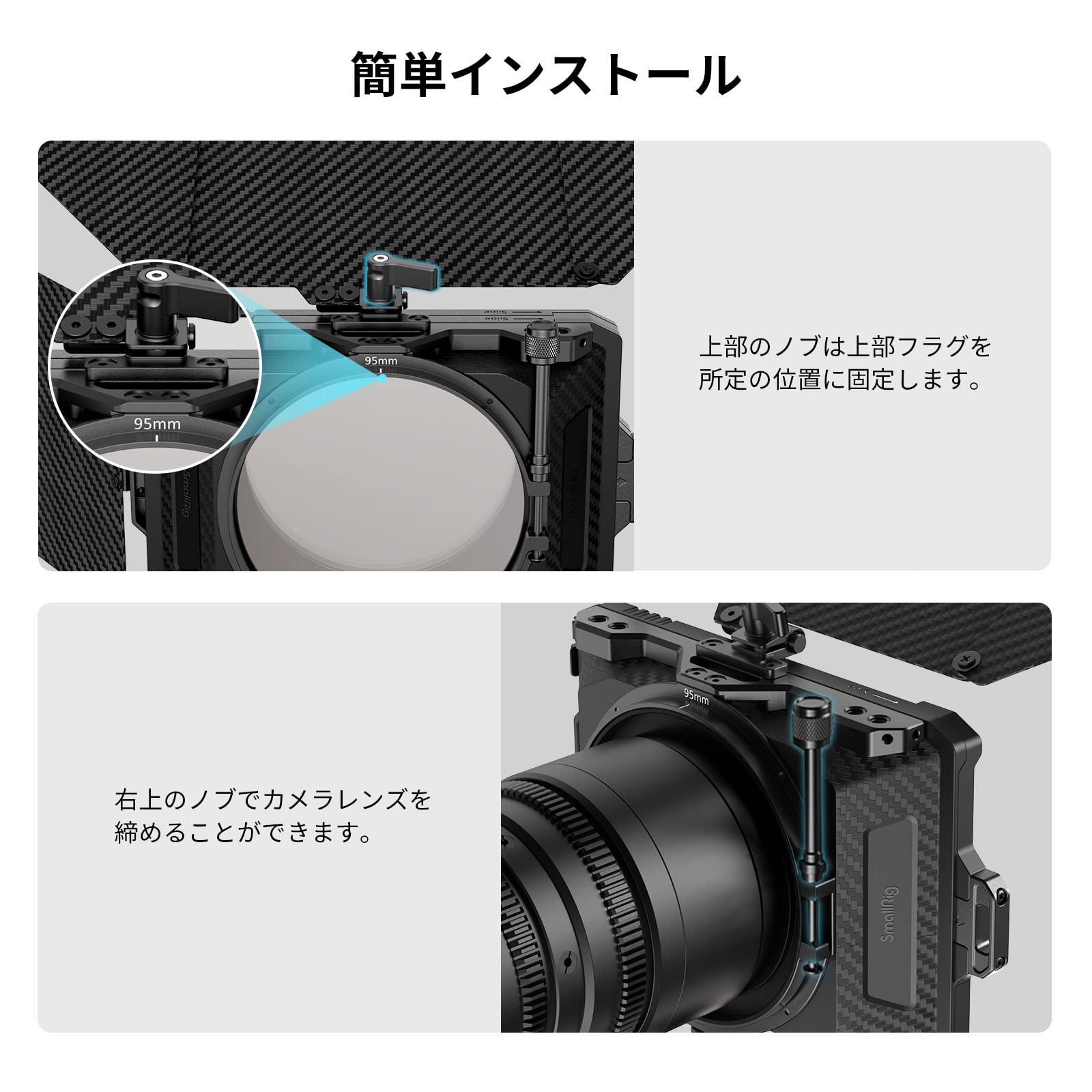 Amazon | SmallRig miniマットボックス ミラーレスデジタル一眼カメラ