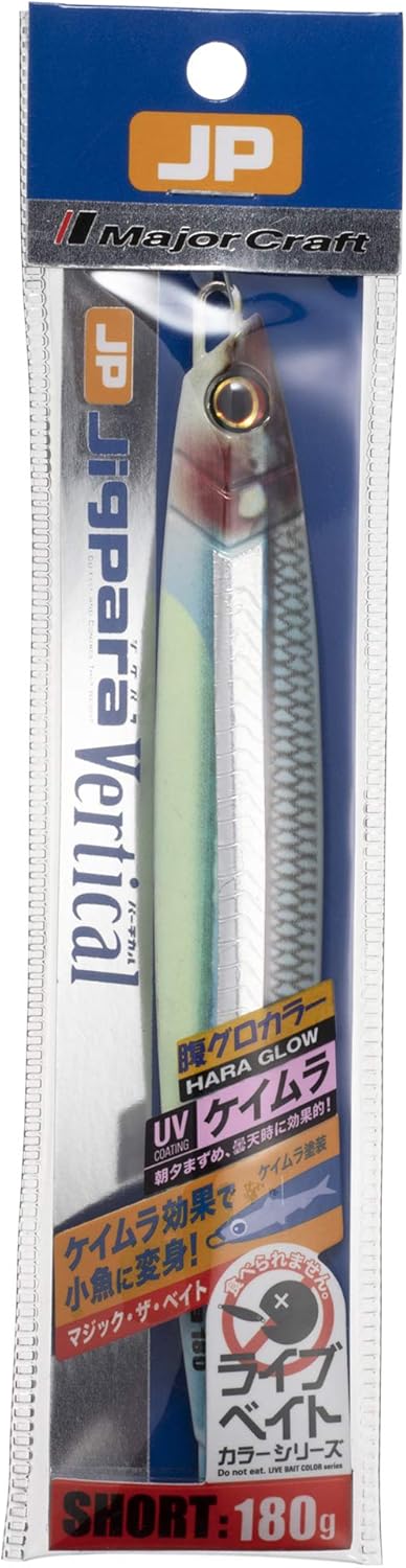 メジャークラフト メタルジグ ジグパラバーチカルライブベイトカラー 各種