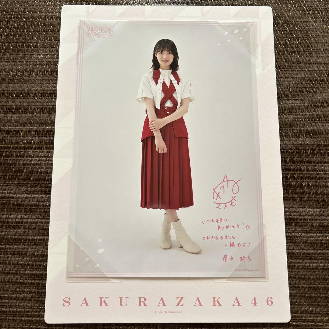 櫻坂46 くじ　メッセージ入り　フォトコレクション　16枚セット　送料込み ローソン『櫻坂46』キャンペーン！日程・内容まとめ！最新は2022