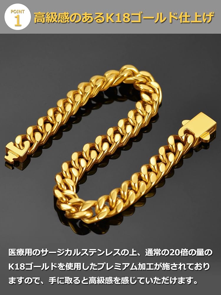 Amazon | [ChainsPro] 喜平 ブレスレット メンズ