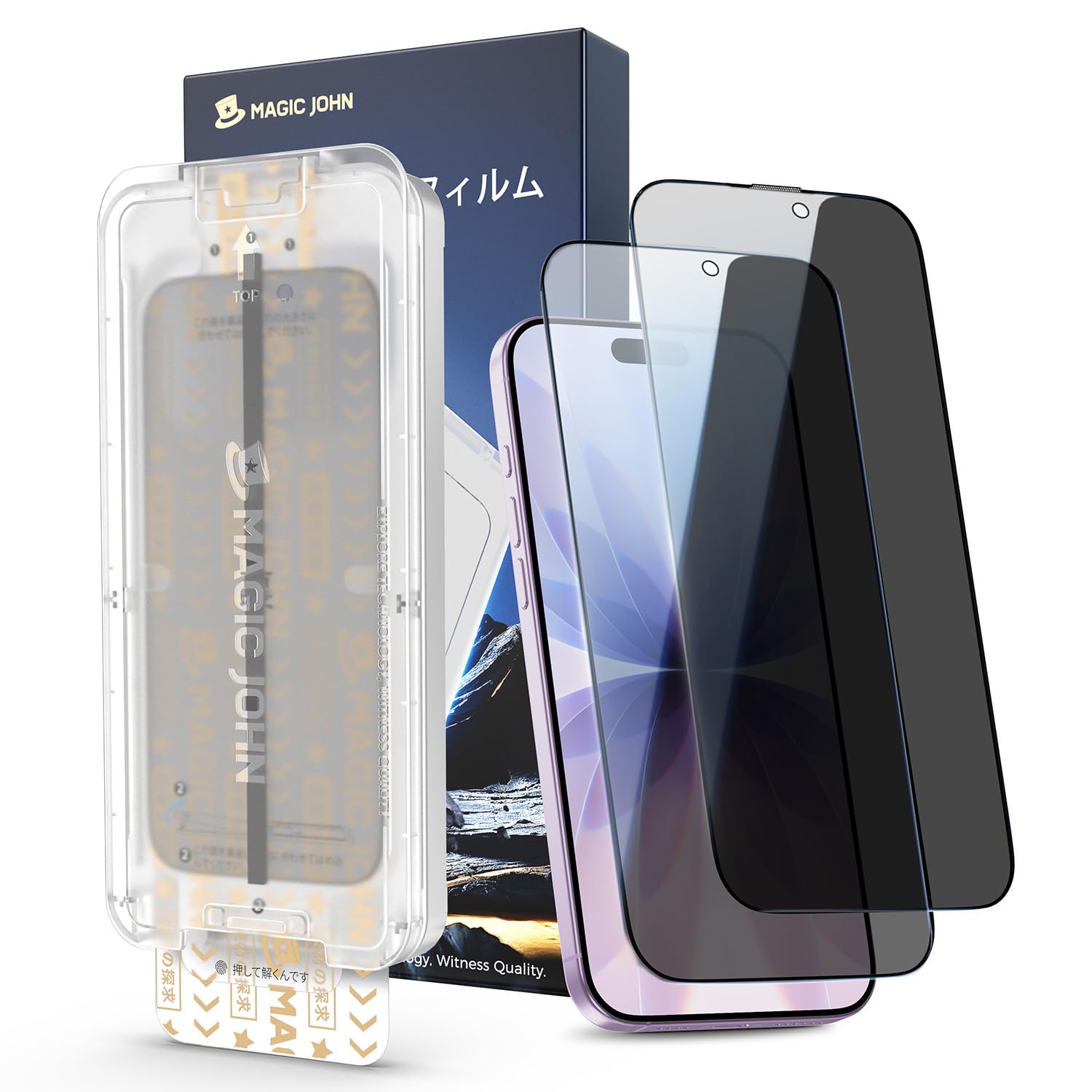Amazon | 【覗き見防止】MAGIC JOHN 対応 iPhone 17 ガラスフィルム 2