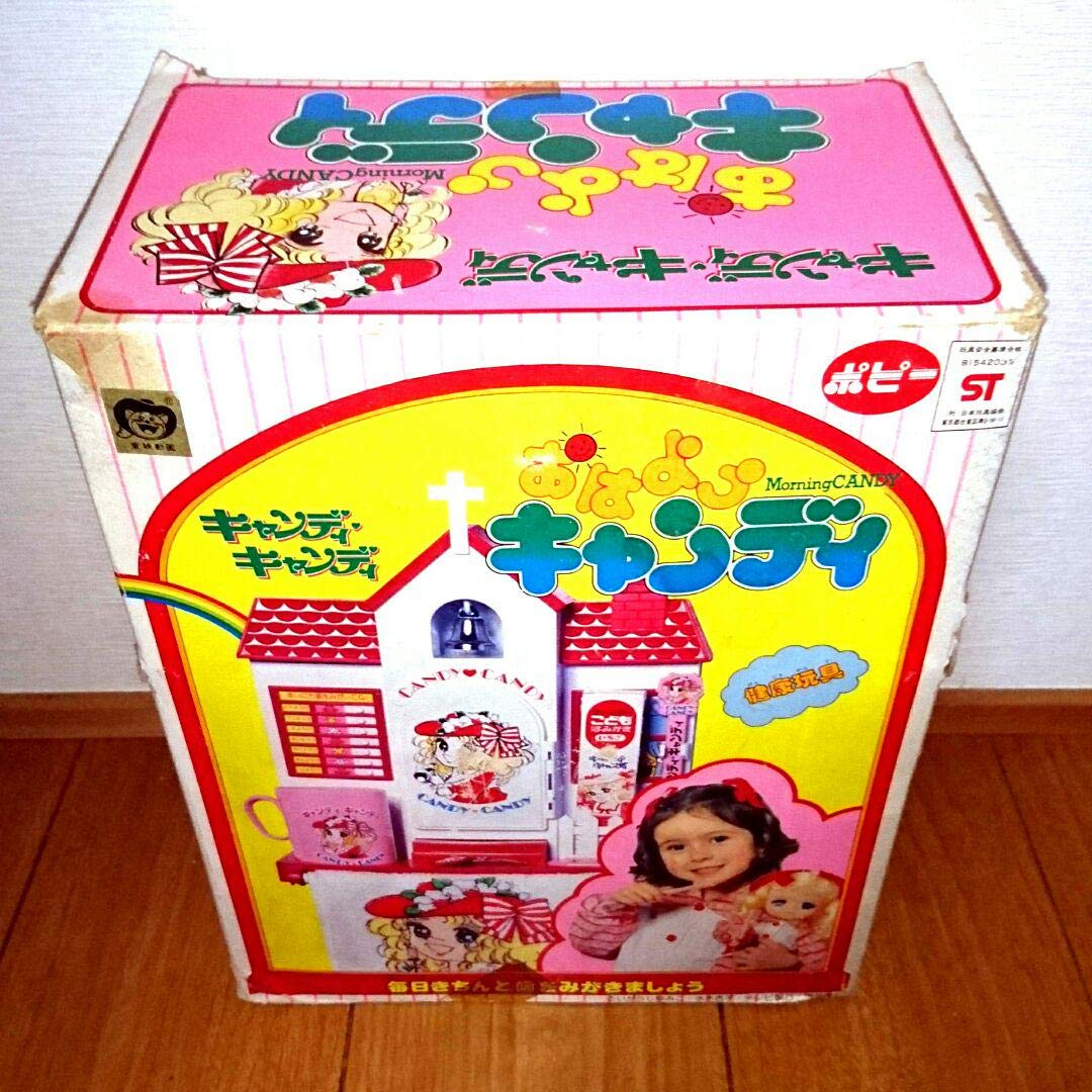 当時物 キャンディキャンディ ポピー おはようキャンディ