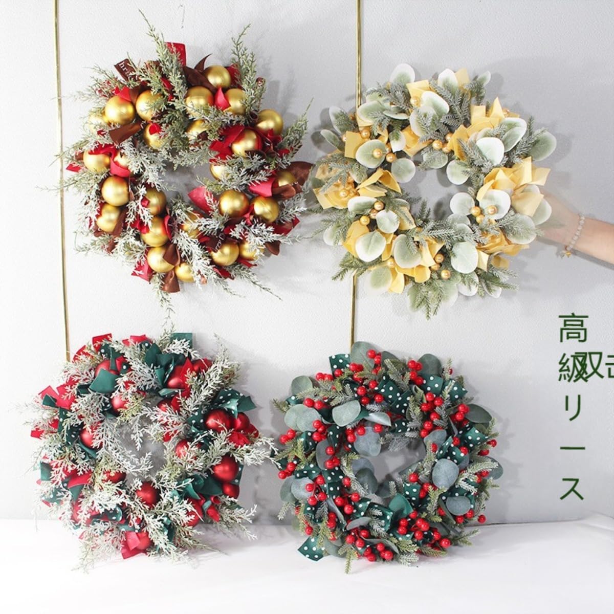 クリスマスリース 直径50cm かわいいポインセチア付き 大きめ