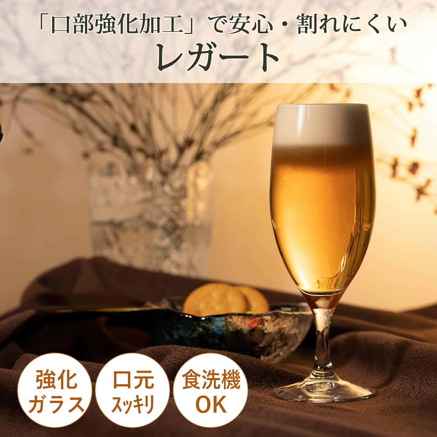 Toyo Sasaki Glass 30G51HS Beer Glass, 11.8 fl oz (350 ml), Legart, Legs, Lines, Beauty, People, Made in Japan, Shatter-Resistant, Dishwasher Safe, Pack of 6