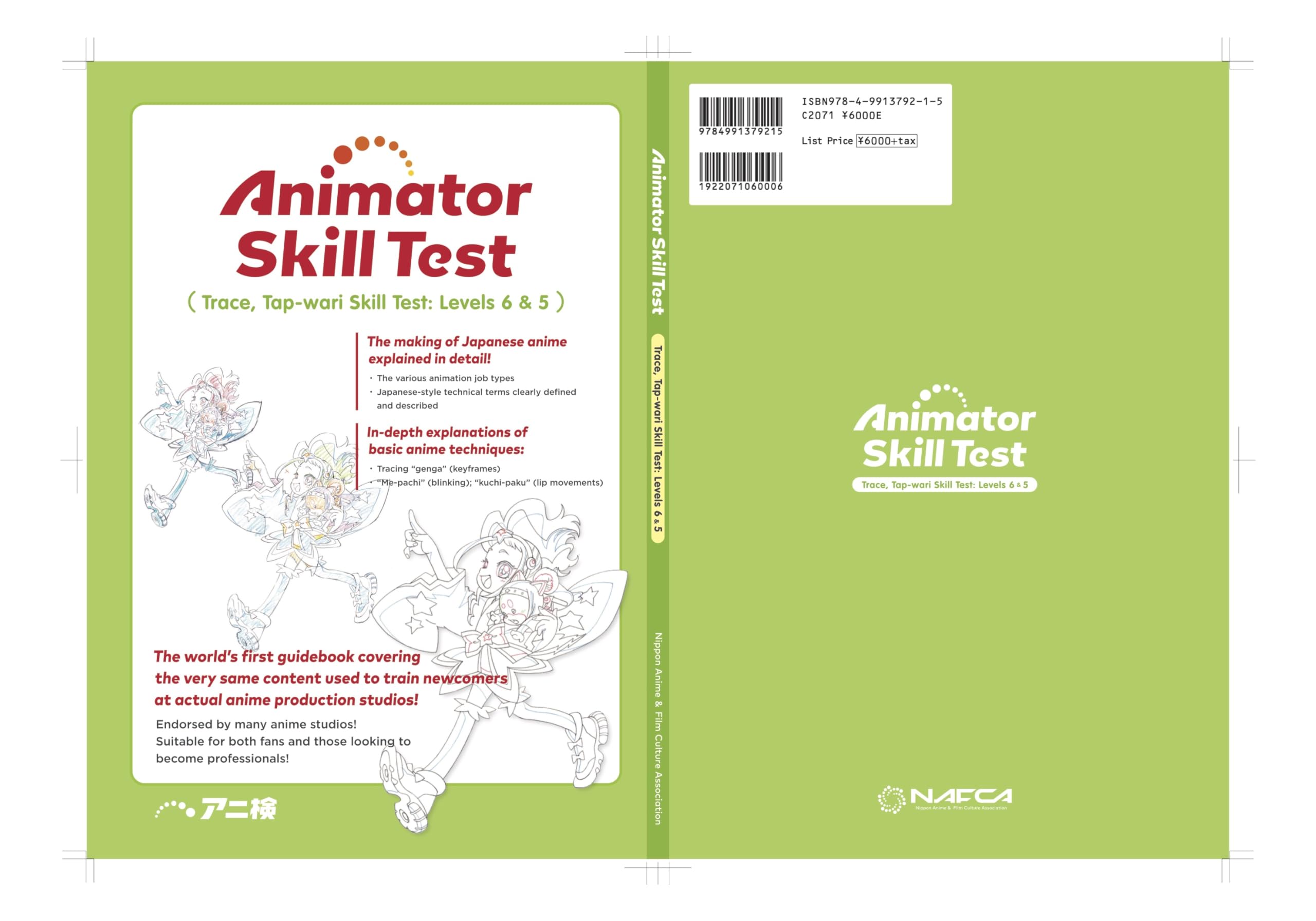 The Animator Skill Test Trace and Tap-Wari Test: Levels 6 & 5