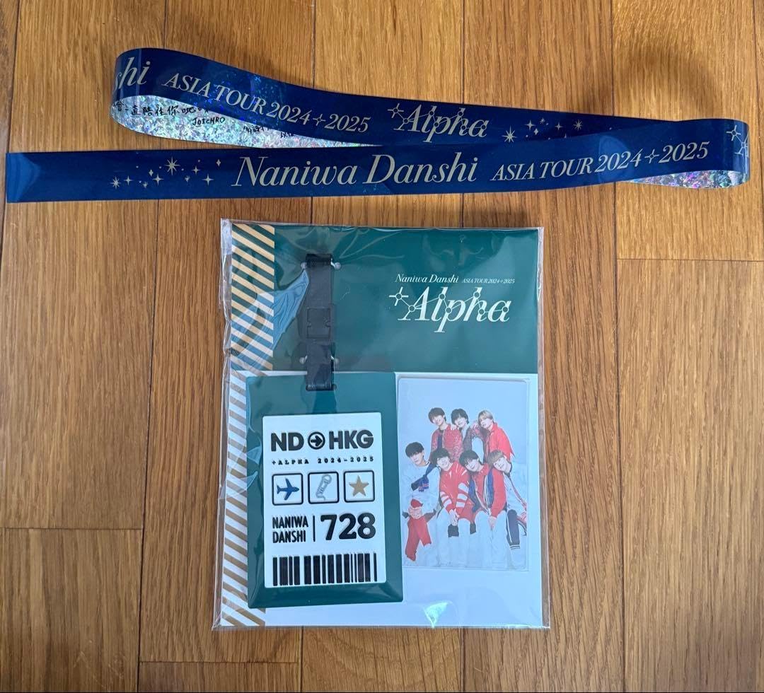 なにわ男子 ラゲッジタグ 香港 なにわのにわ in ASIA」 ラゲッジタグ なにわ男子 ラゲッジタグ 香港 なにわのにわ in ASIA」 ラゲッジタグ