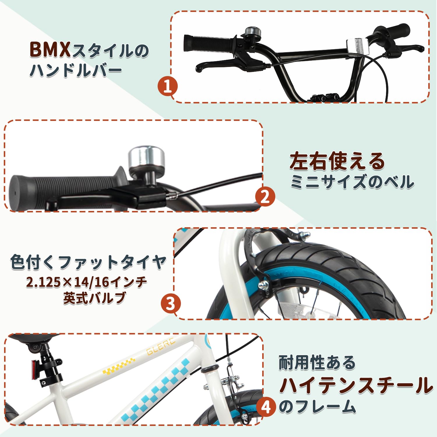 Amazon.co.jp: 【Glerc】NuNu子ども用自転車 男の子BMXスタイル