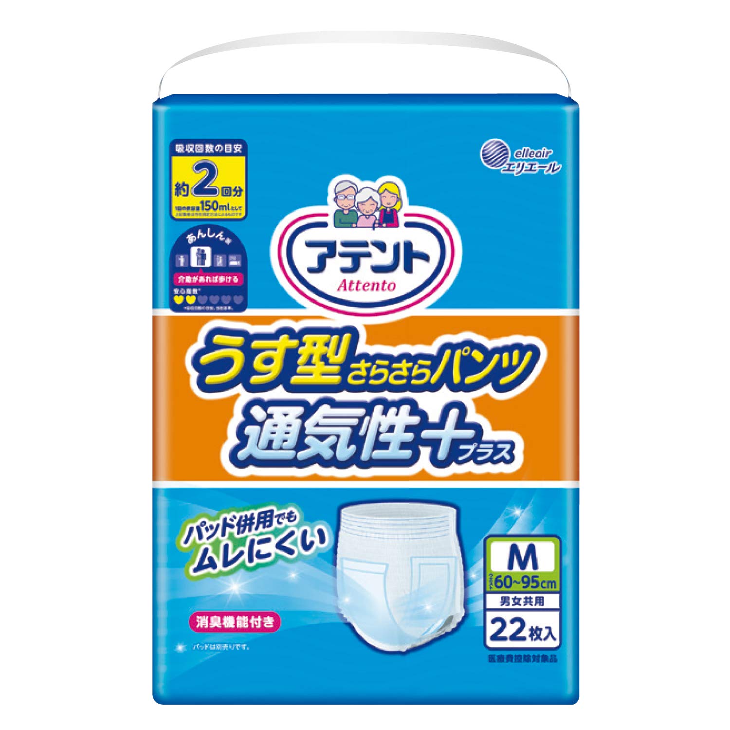 アテント うす型さらさらパンツ 通気性プラス M女性用 22枚入 Amazon | アテント うす型さらさらパンツ 通気性プラス M 女性用