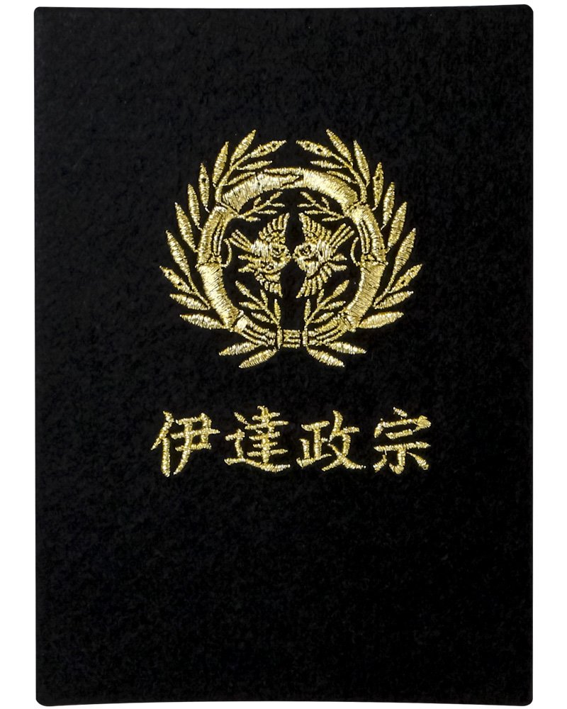 Amazon | 御朱印堂 戦国武将 家紋武将名 御朱印帳 集印帳 納経帳