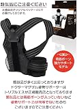 トリプルエス 柔道整復師が考えた 姿勢サポーターの商品画像