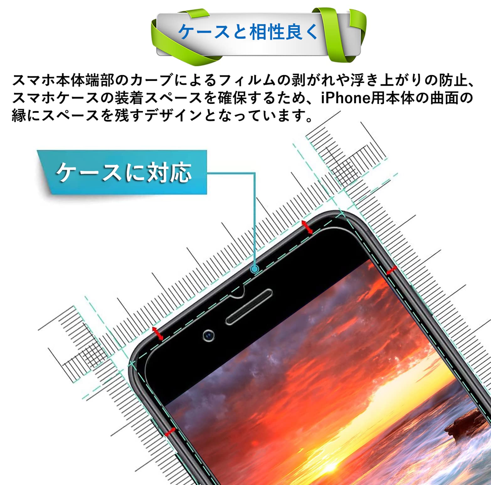 Amazon.co.jp: iPhone8 / iPhone7 用 ガラスフイルム iPhone6 / iPhone  