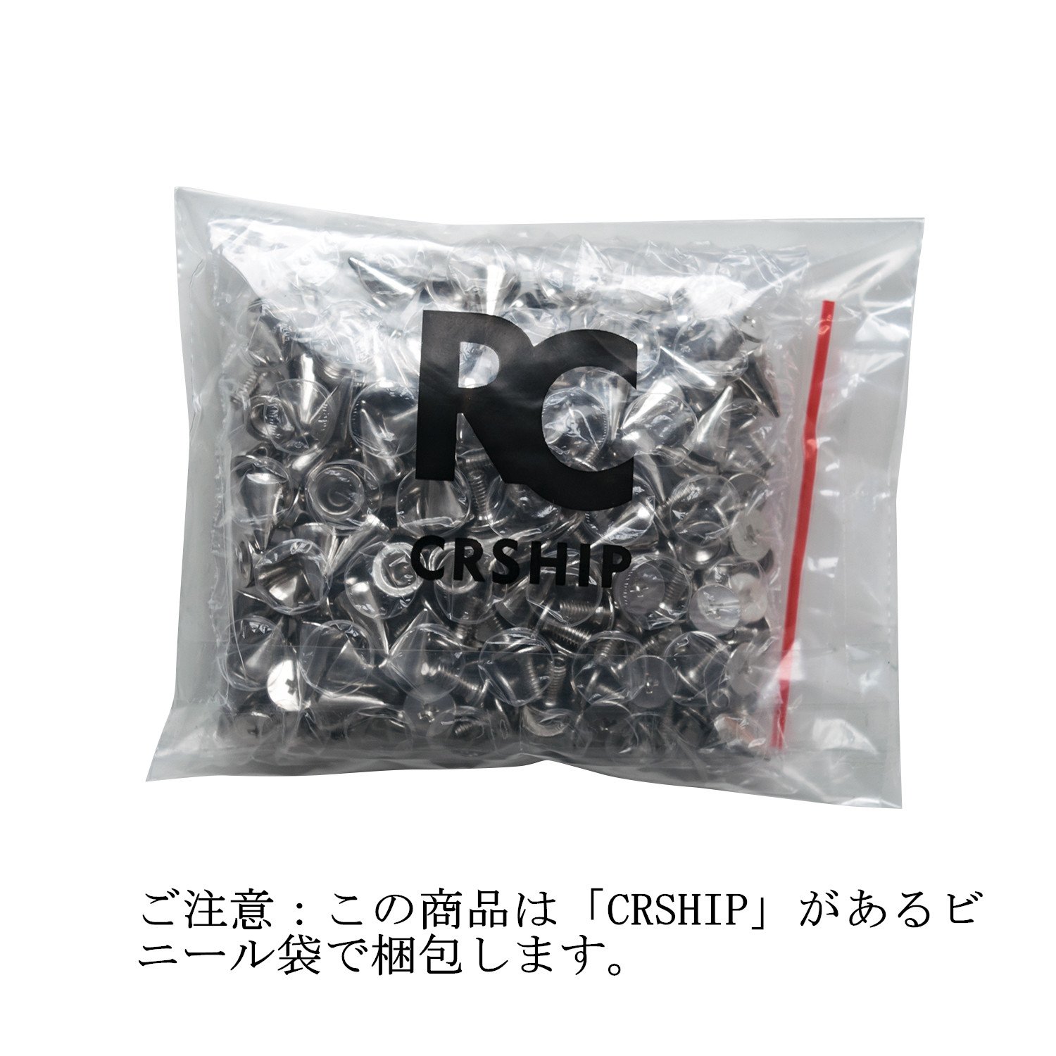 Amazon | 【CRSHIP】 スタッズ パーツ 鋲 スパイク 100個セット